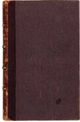 Слепушкин Ф. Досуги сельского жителя. Стихотворения русского крестьянина Федора Слепушкина. СПб. 1826.